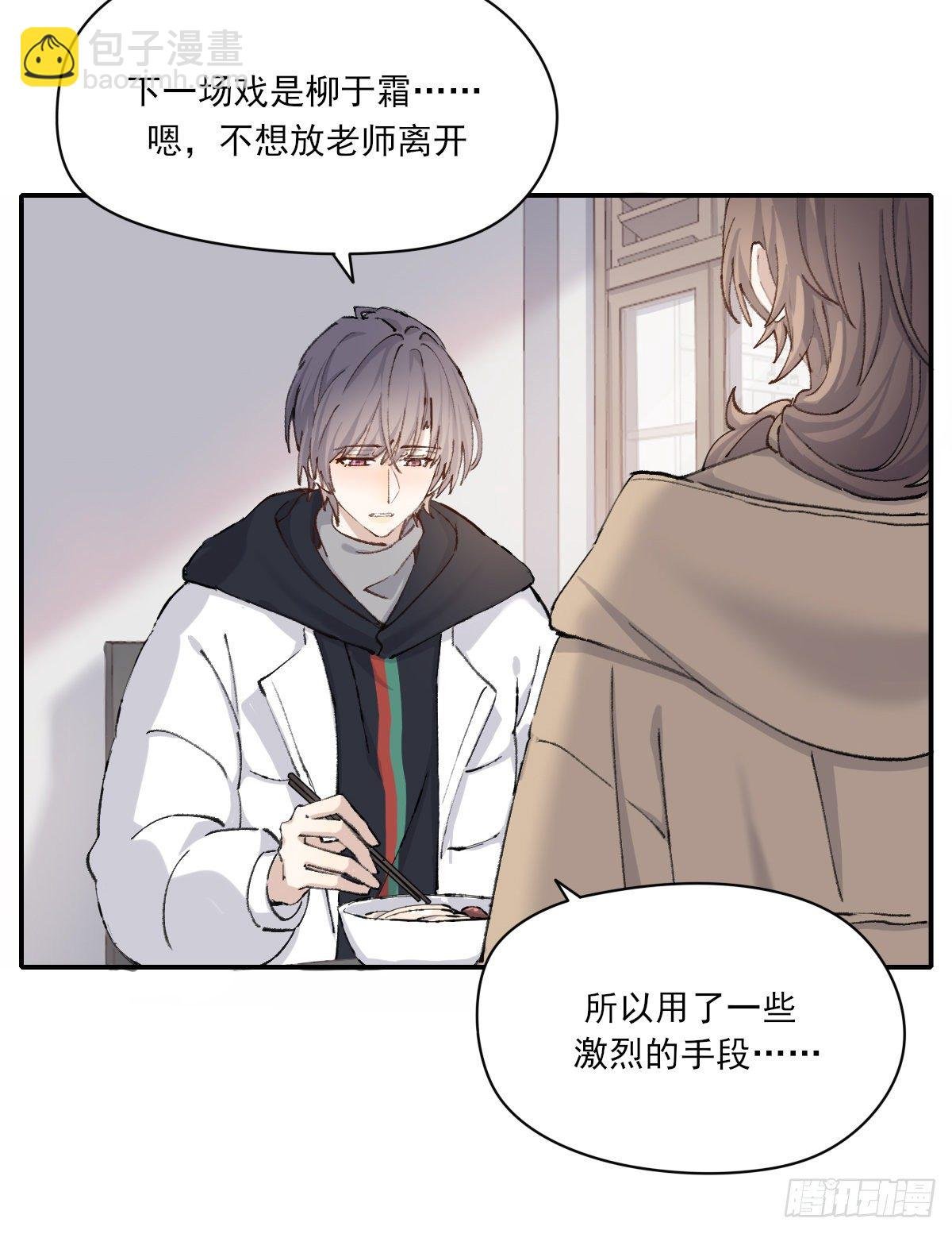 上当了