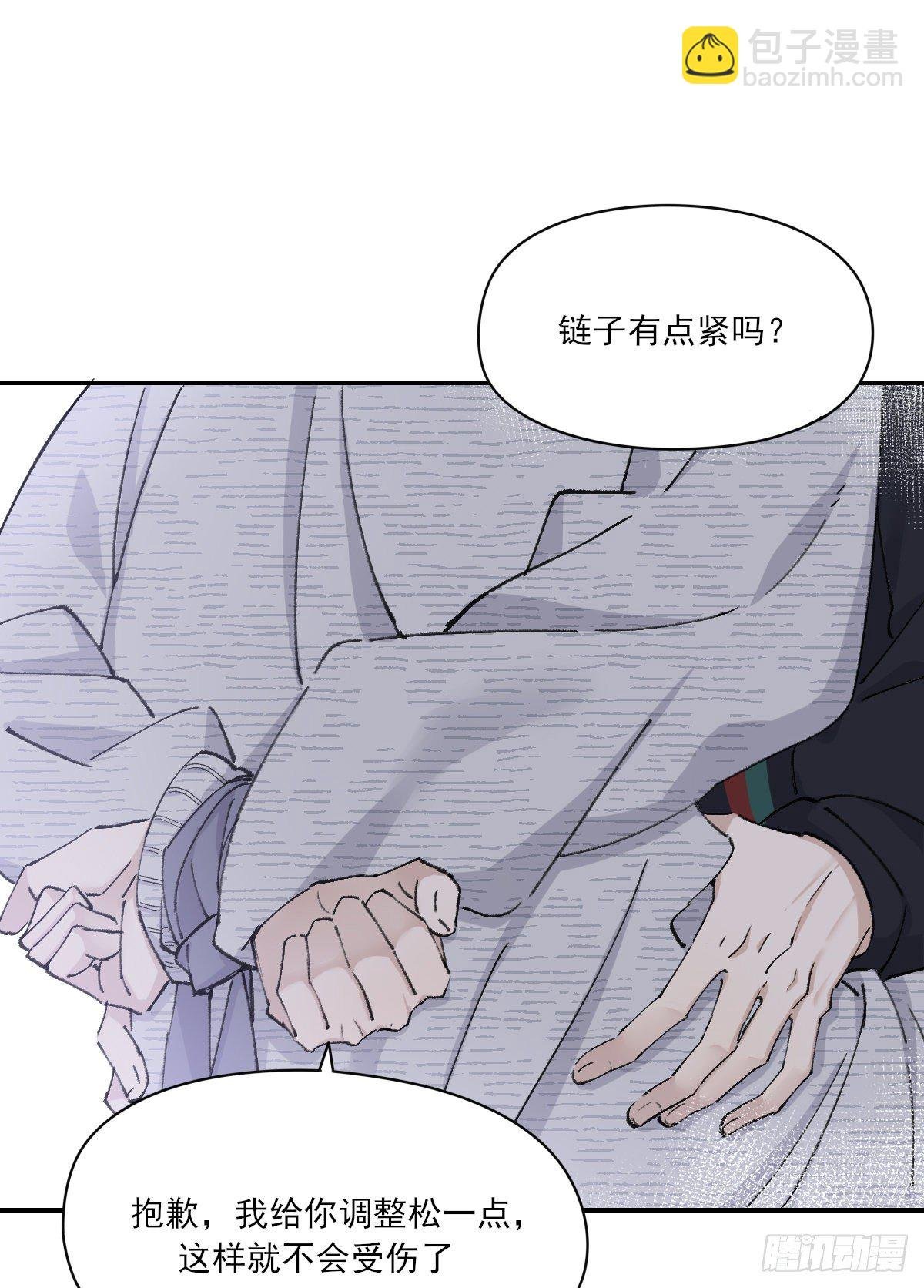 上当了