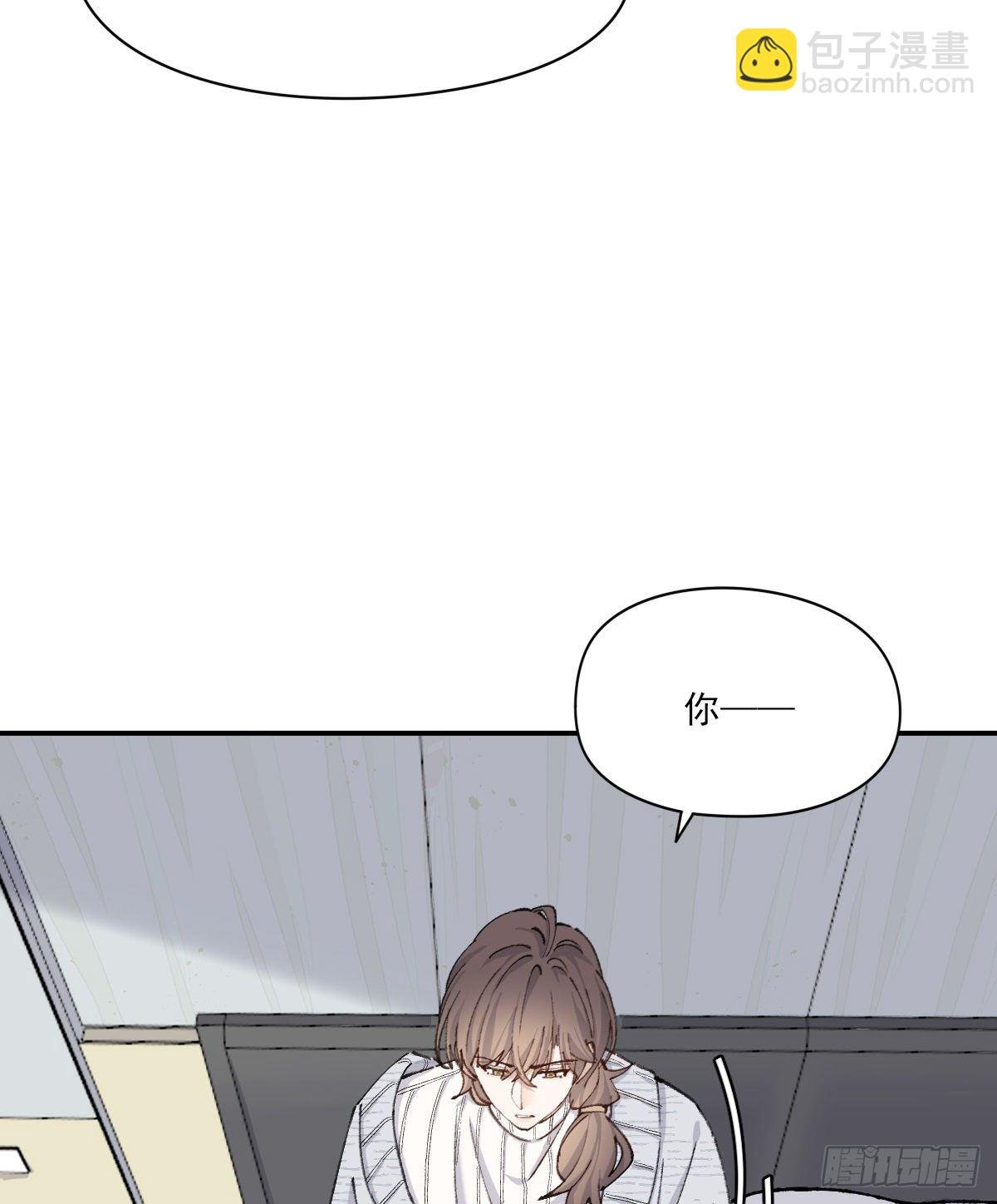 上当了