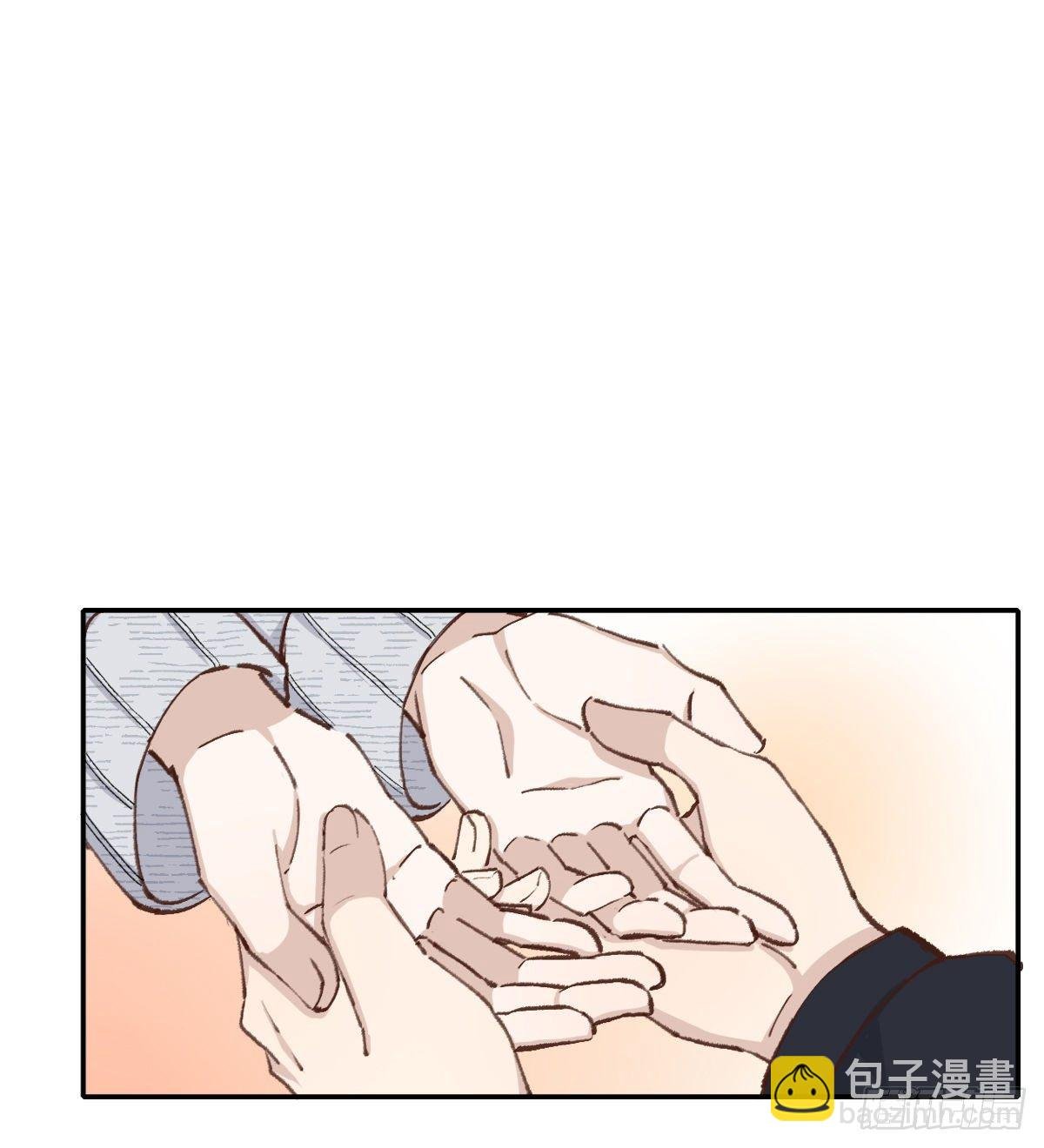 只是对你