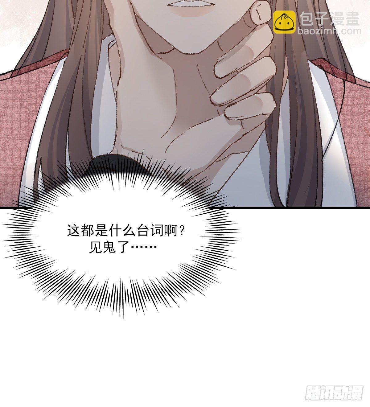 梦
