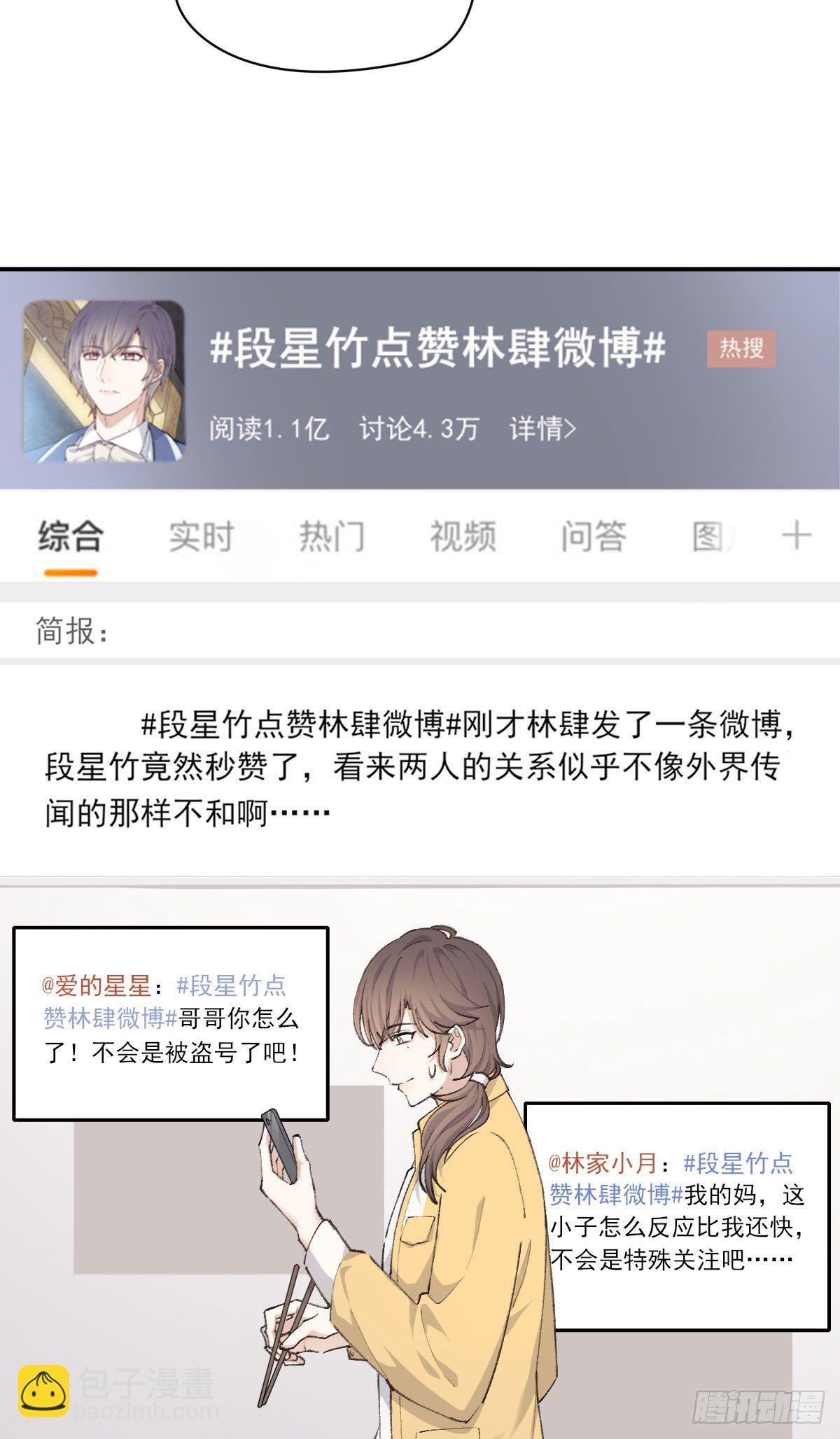 同框