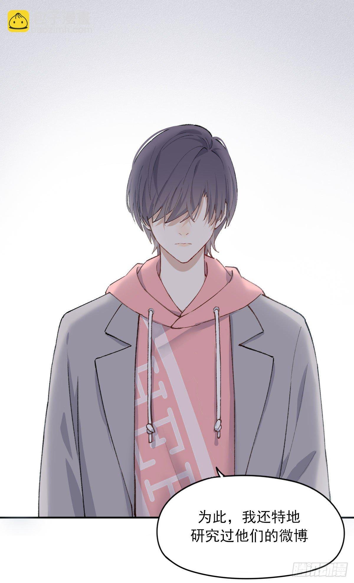 同框