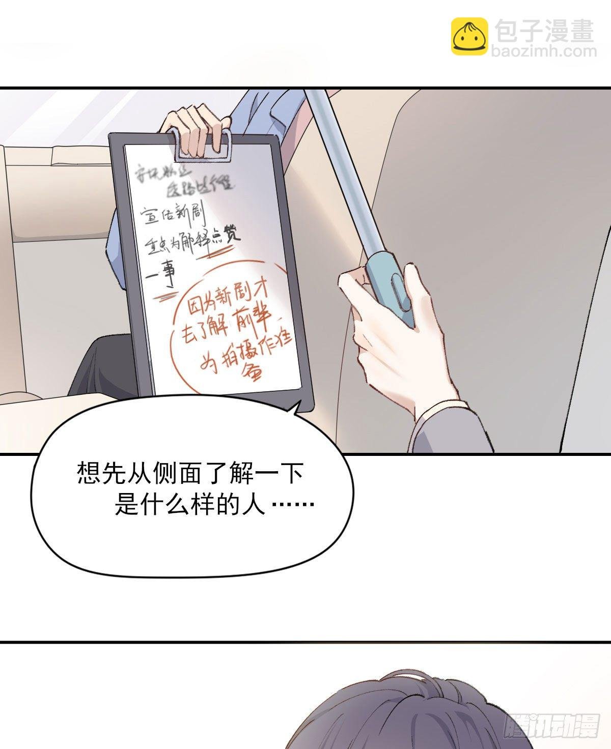 同框