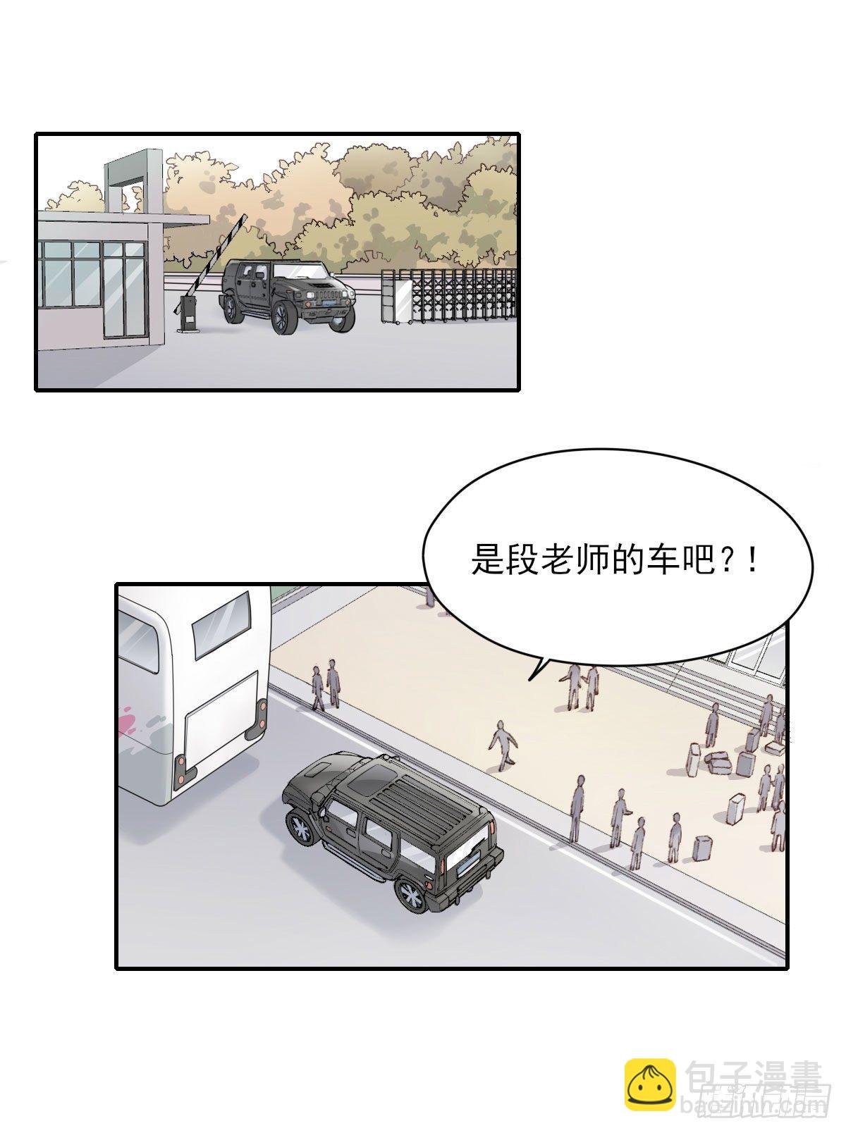 同框