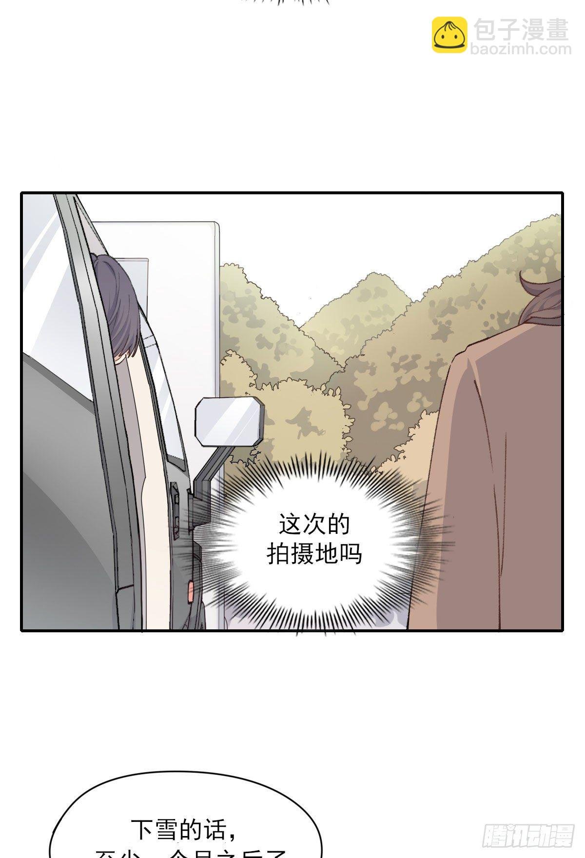 同框