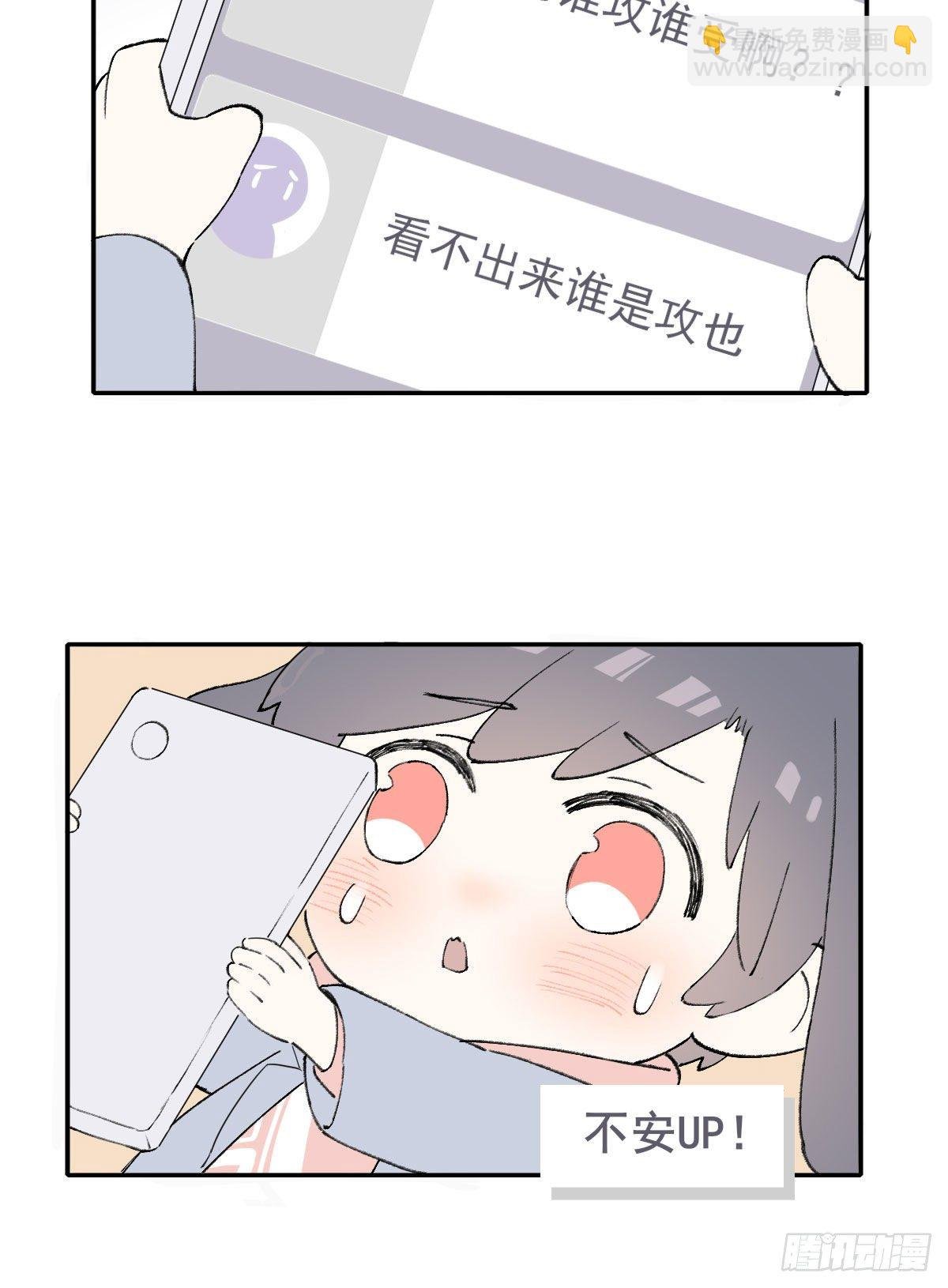 同框