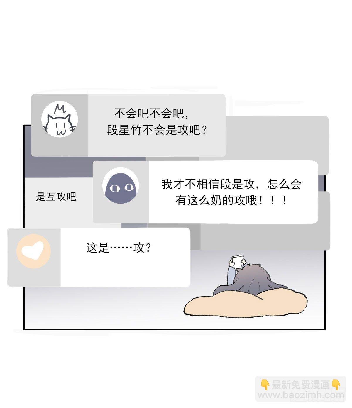 同框