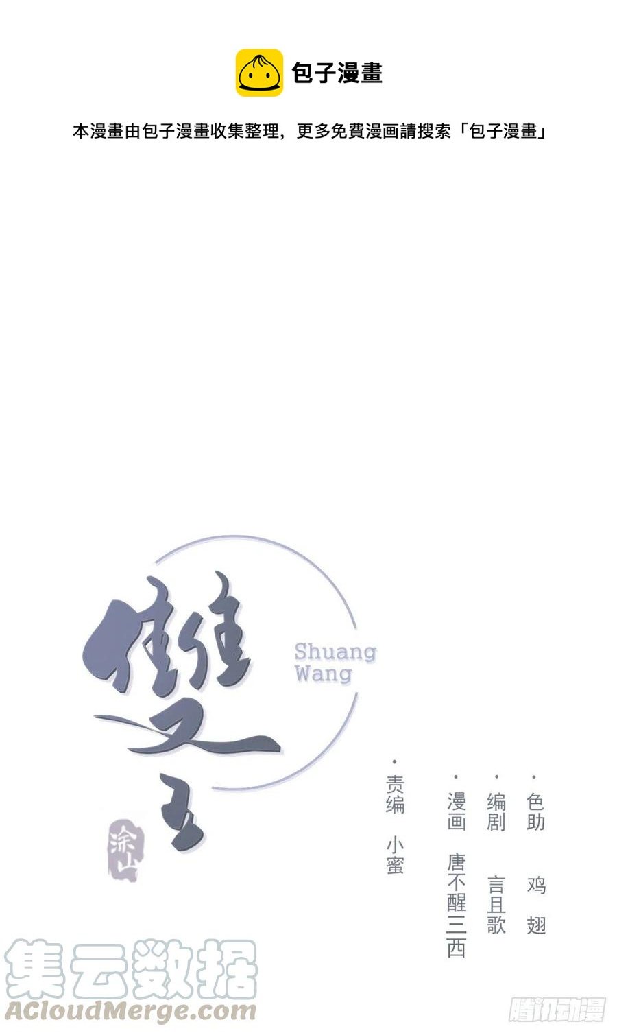 习惯