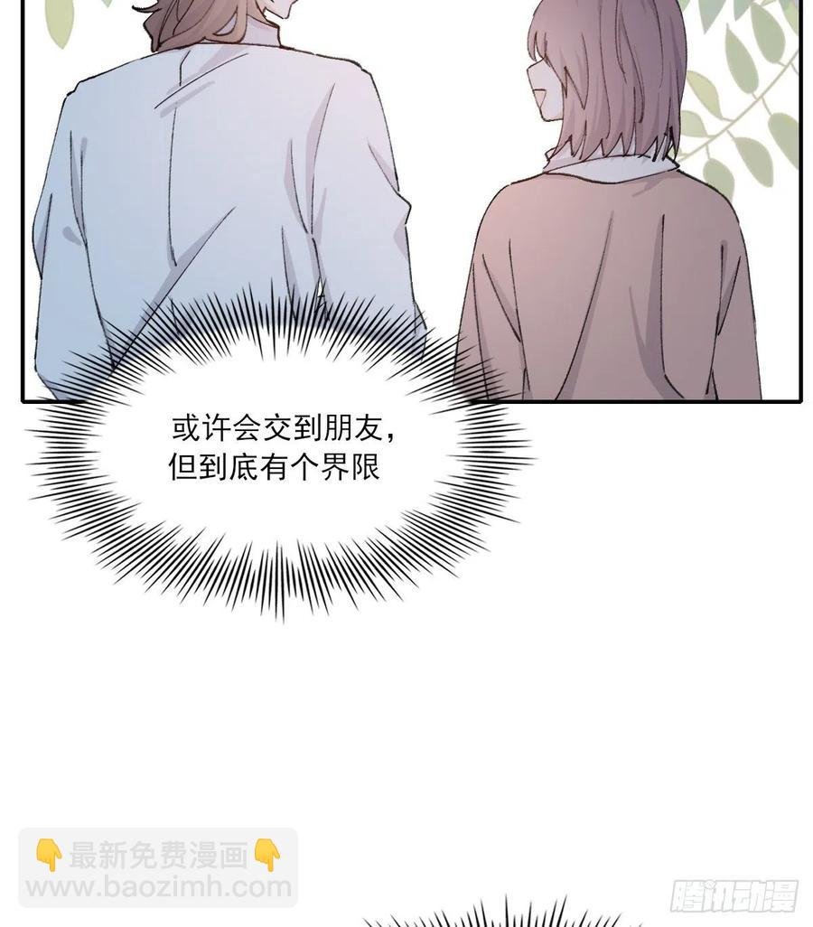 习惯