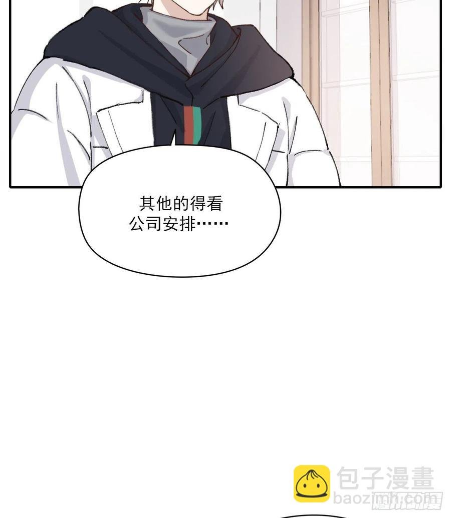 变故