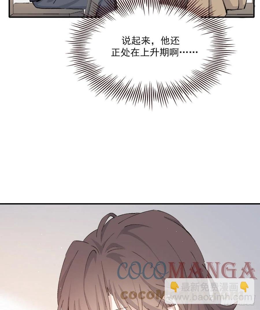 变故