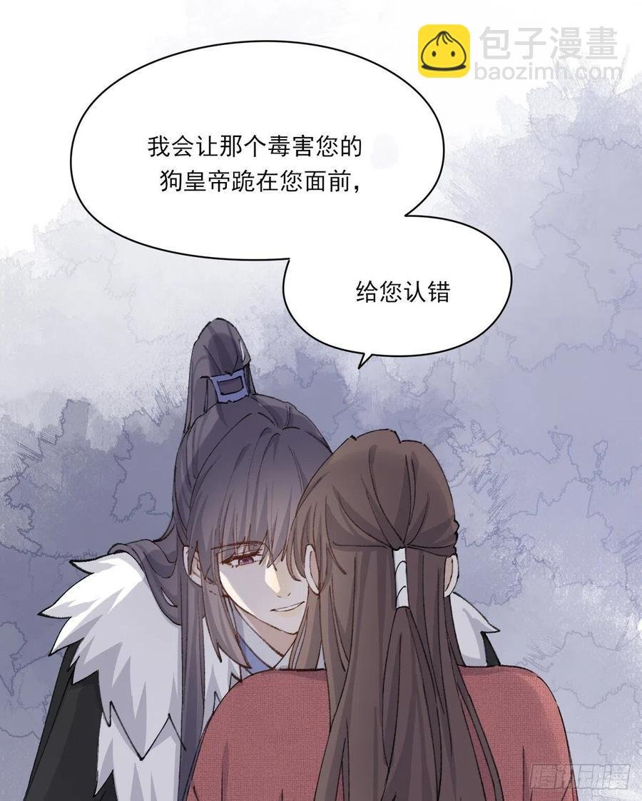变故