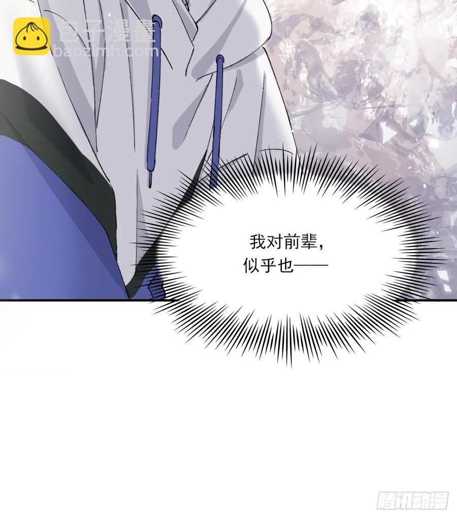 不会变