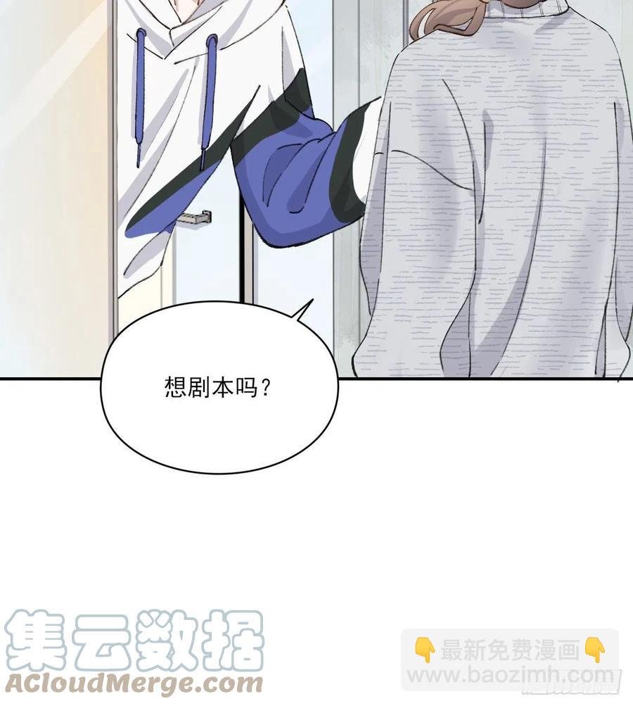 不会变