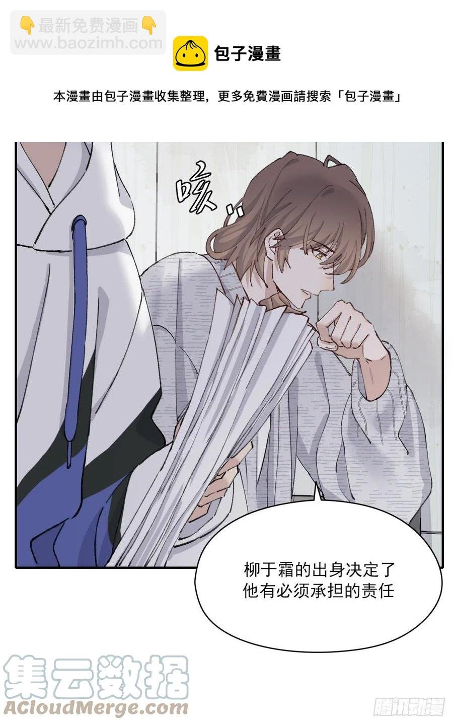 不会变