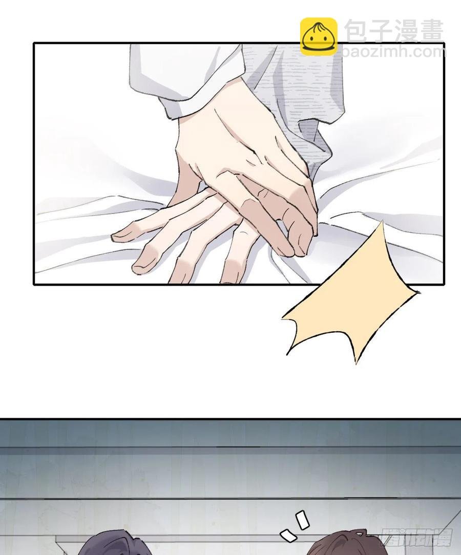 不会变