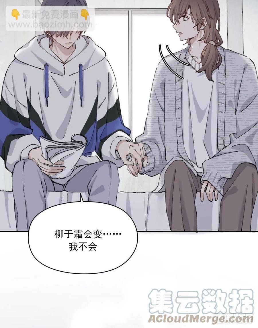 不会变