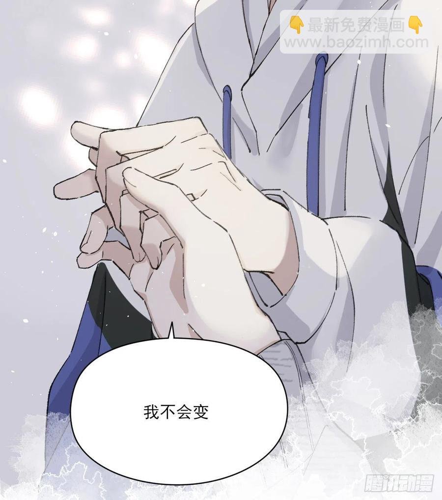 不会变