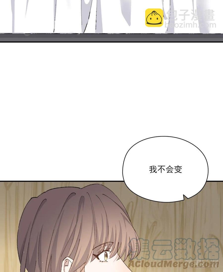 我们不一样