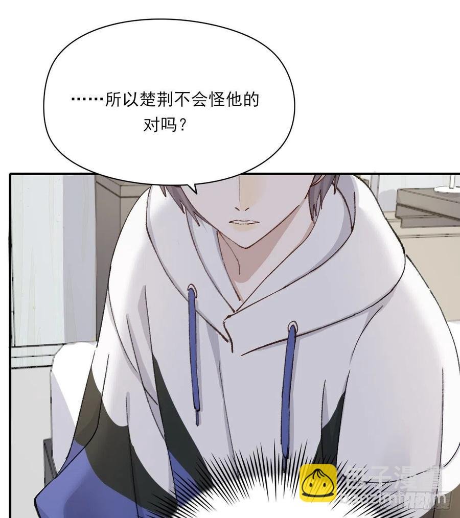 我们不一样