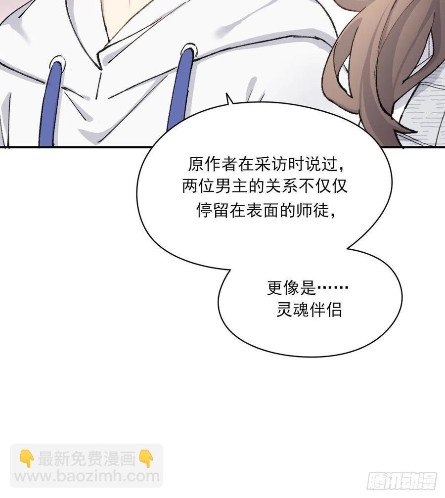 我们不一样