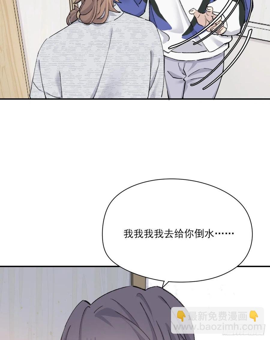 我们不一样