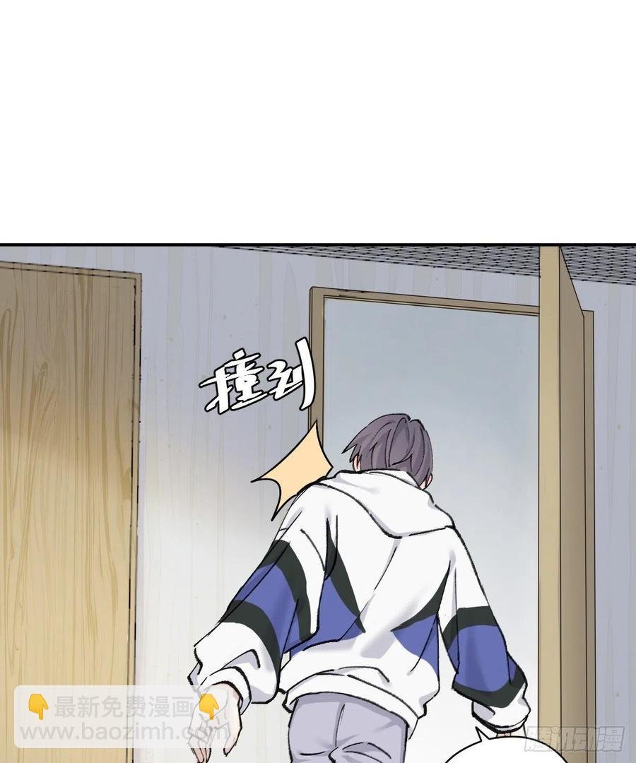 我们不一样
