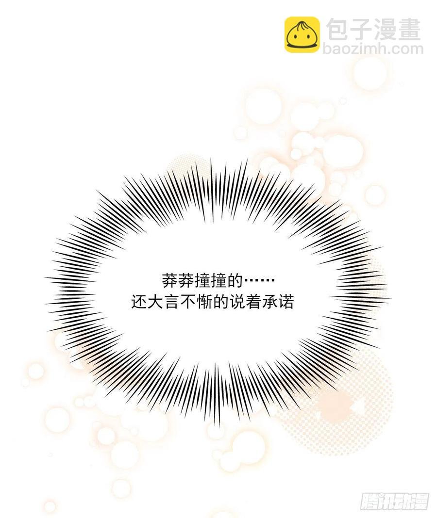 我们不一样