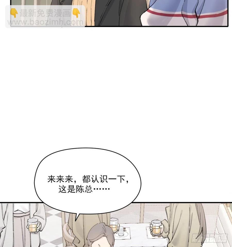 想要保护你