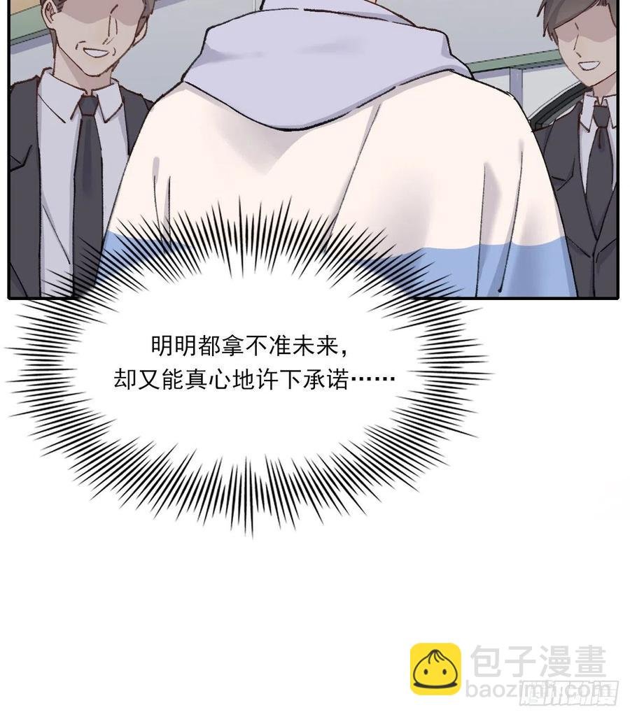 想要保护你
