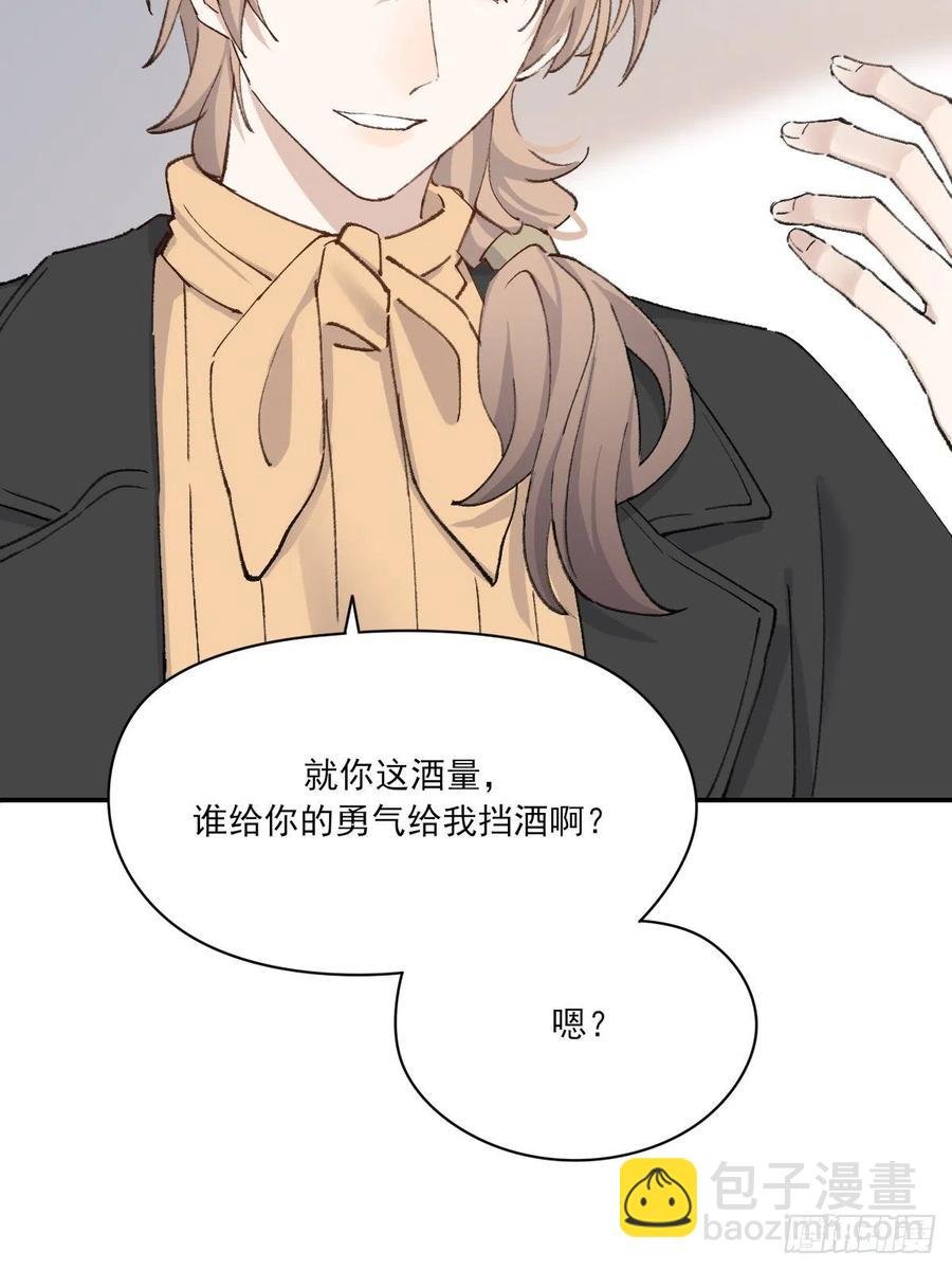 想要保护你