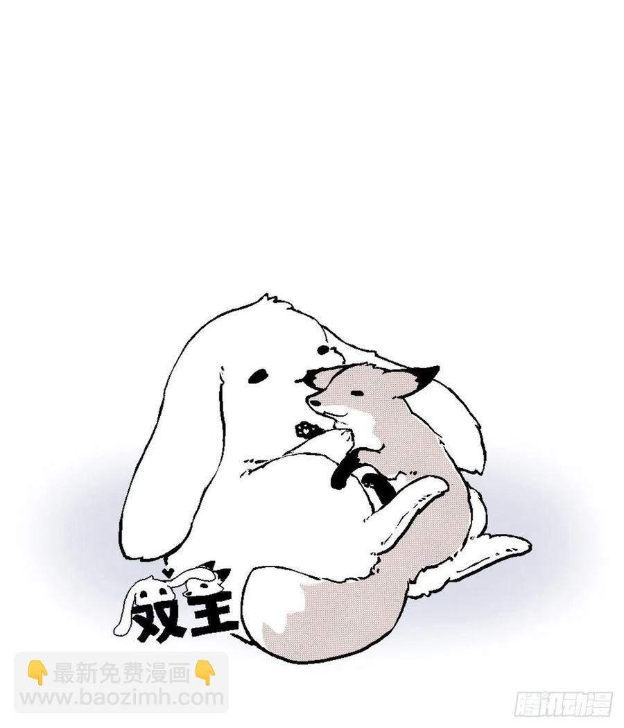 独立番外+通知