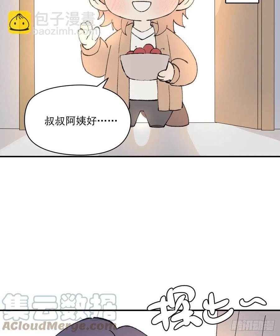独立番外+通知
