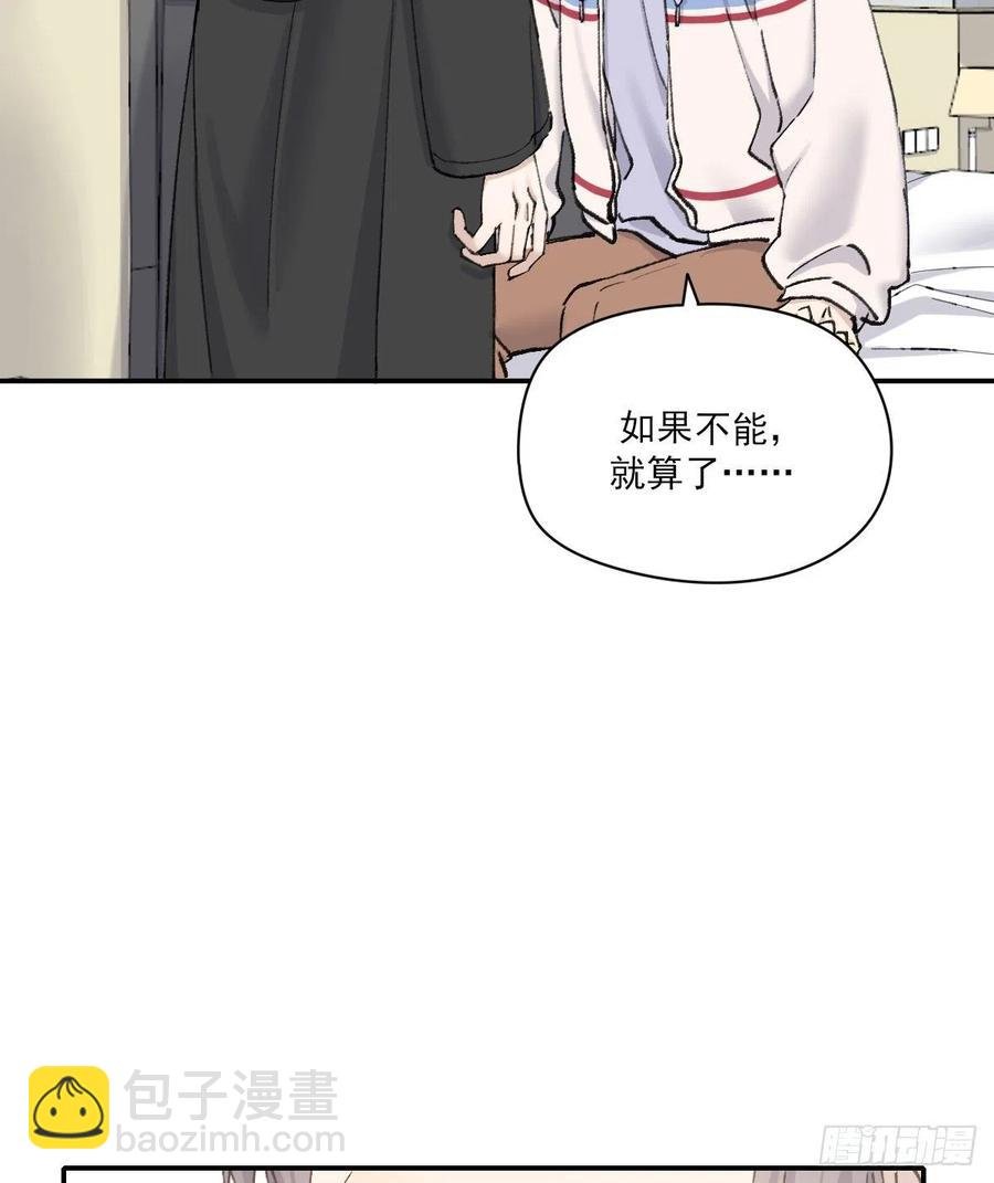 明天再谈