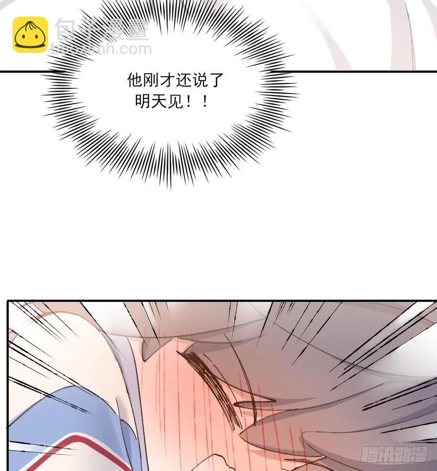 明天再谈