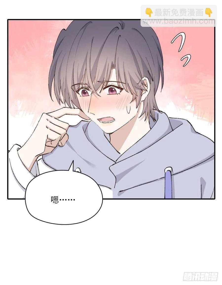 不想逃避