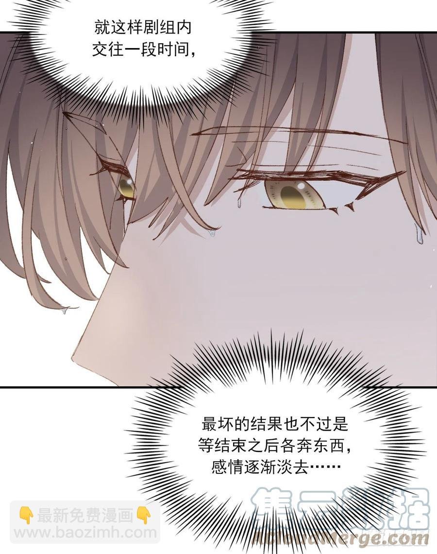 不想逃避