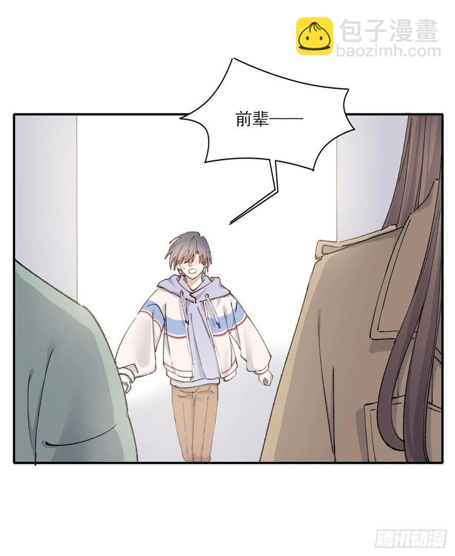 不想逃避