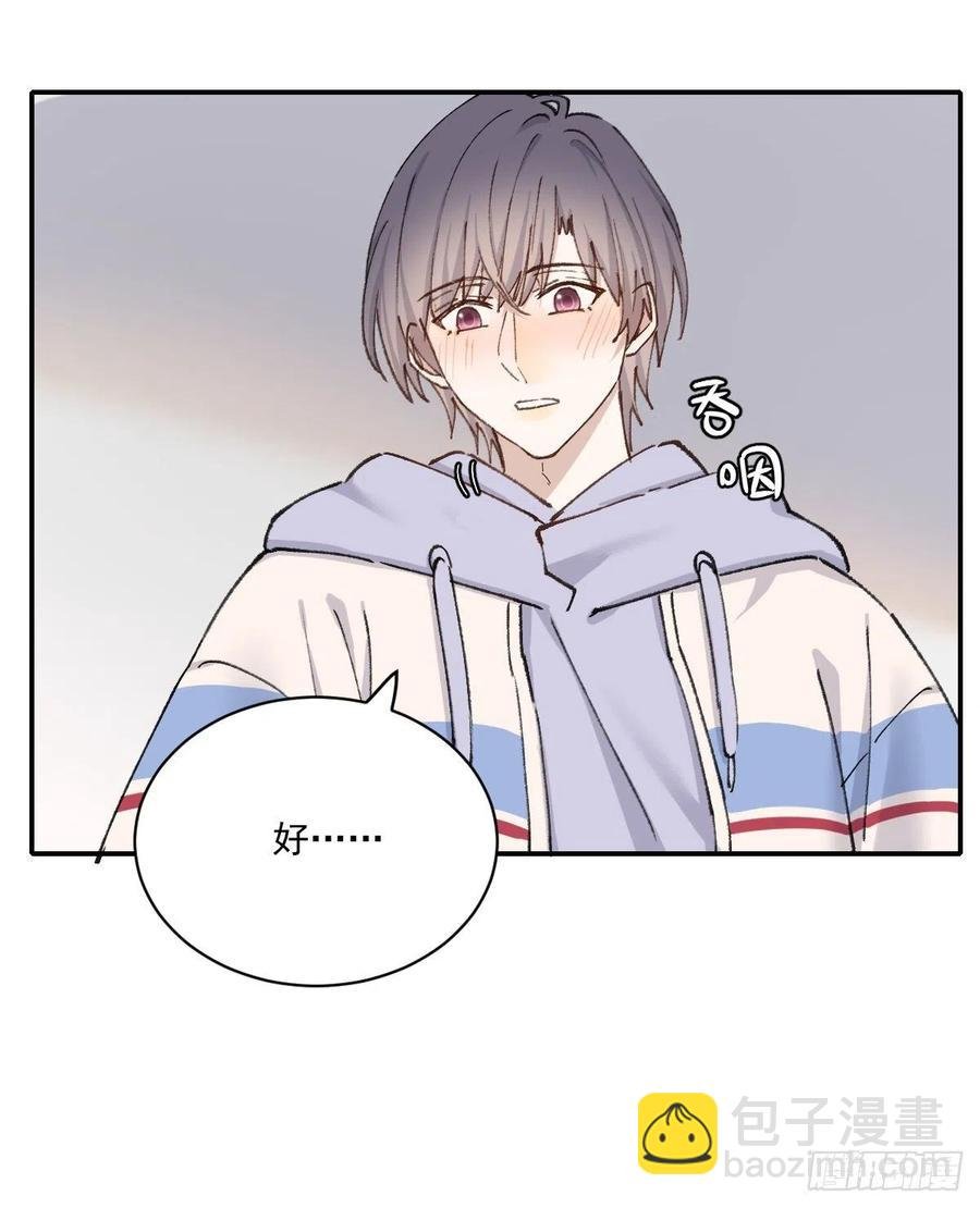 谈谈