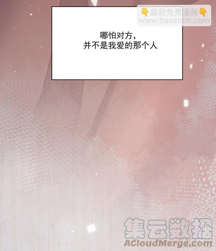 决心