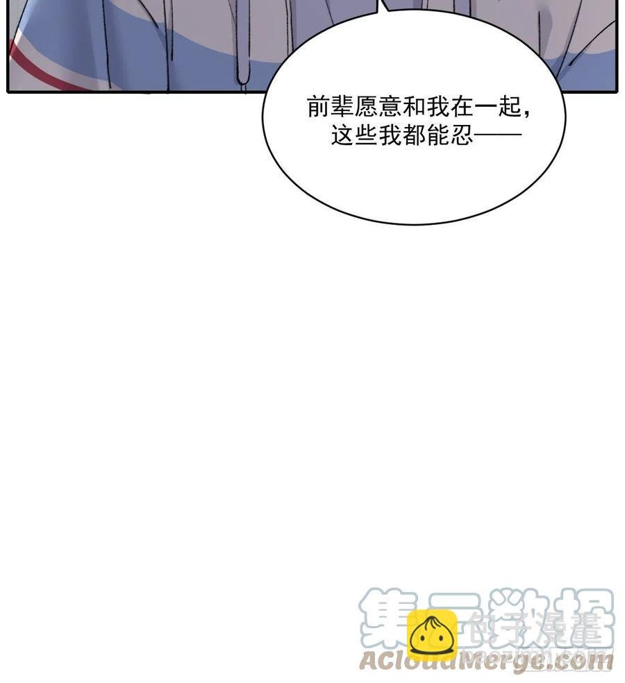 决心