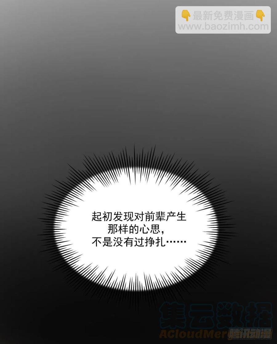 决心