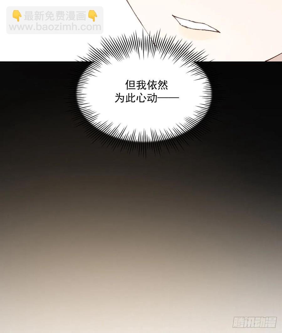 决心