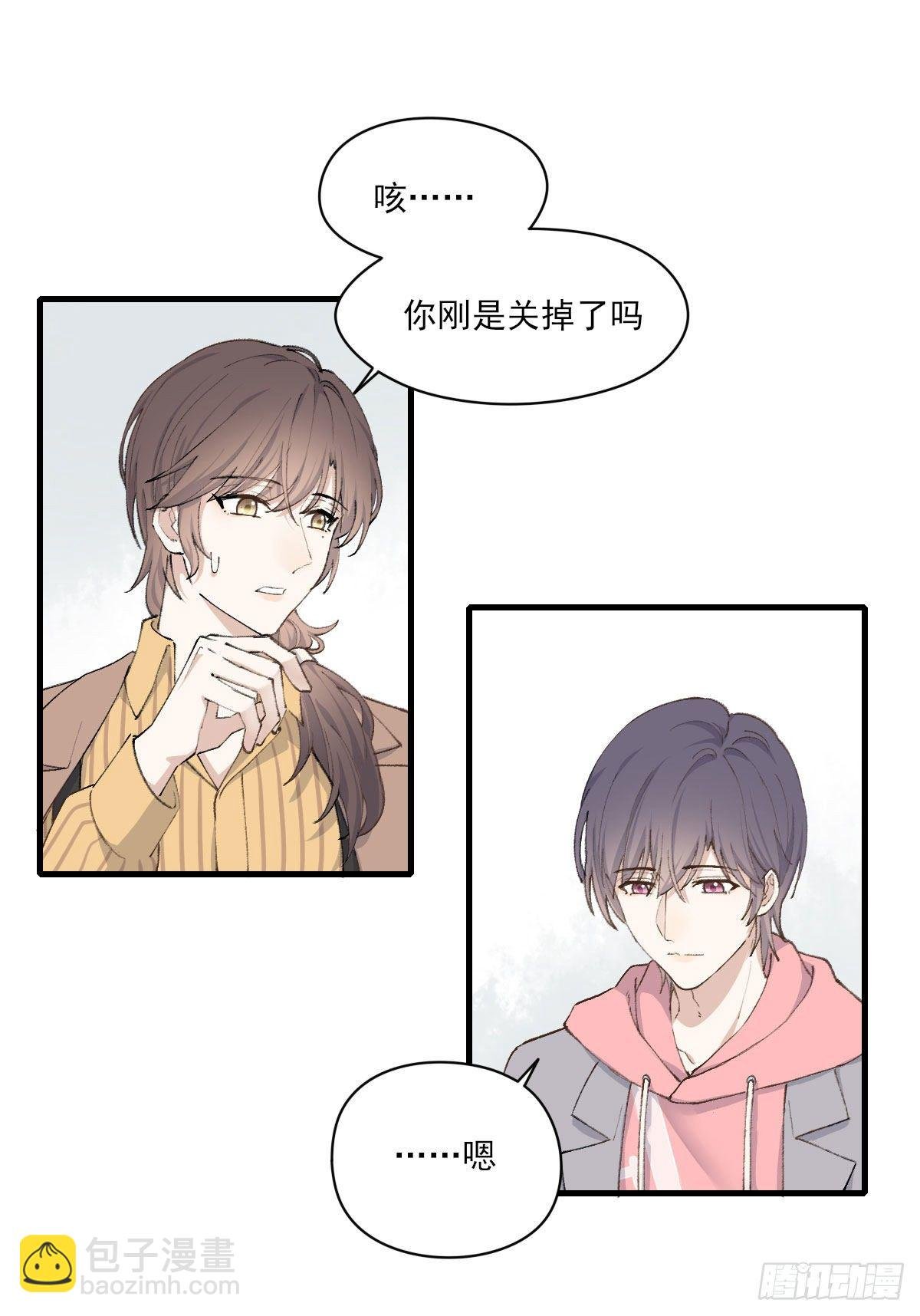 “好巧。”