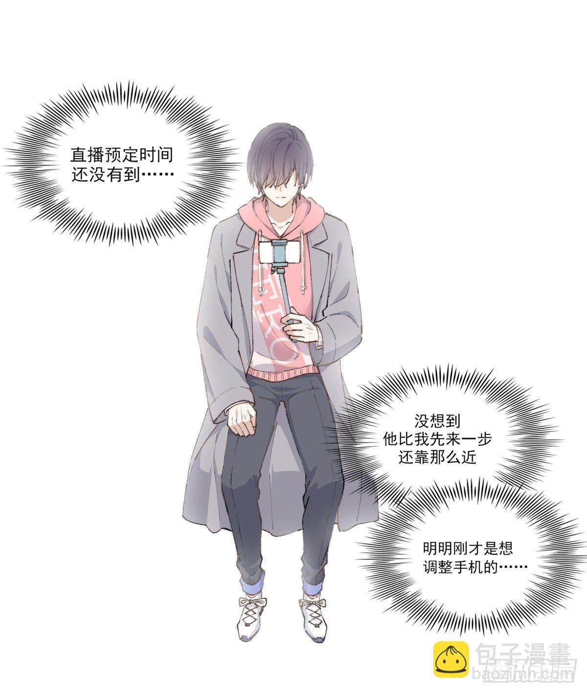 “好巧。”