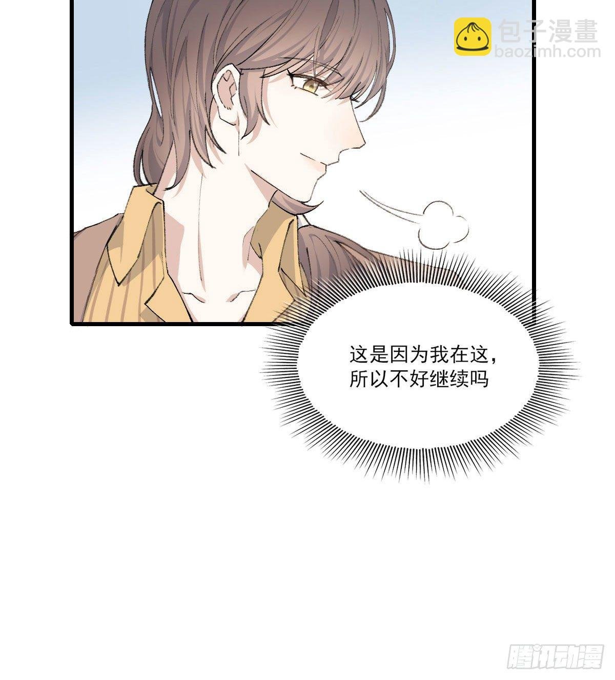 “好巧。”