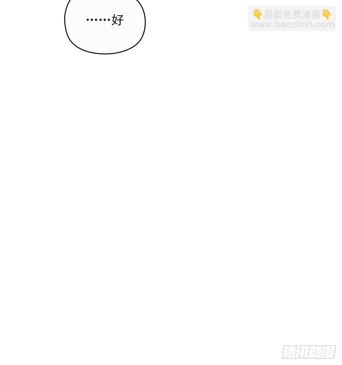 “好巧。”