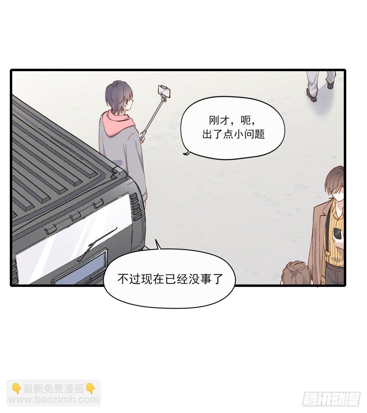 “好巧。”