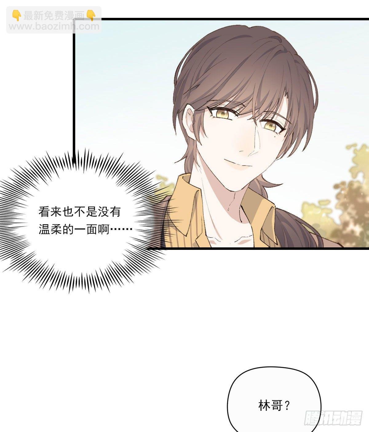 “好巧。”
